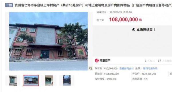 云操盘 娃哈哈曾控股的酒厂，超1亿卖身河南国企