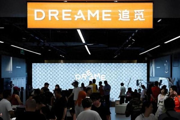 财富加 扫地机器人公司要造车卖手机，追觅科技的“跨界赌局”胜算几何？